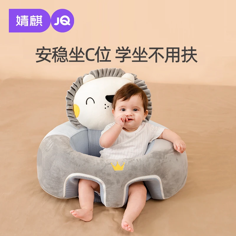 婧麒学座椅宝宝学坐神器低重心防侧摔宝宝卡通学座椅宝宝学坐沙发