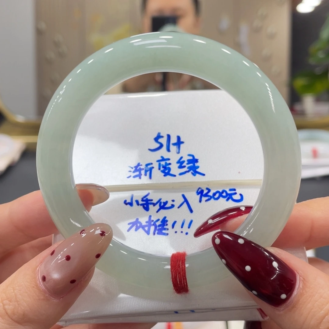 未镶嵌手镯翡翠翡翠