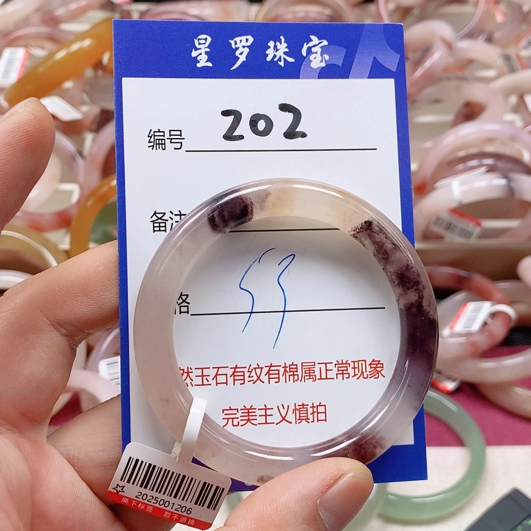 石英质玉（金丝玉）未镶嵌手镯