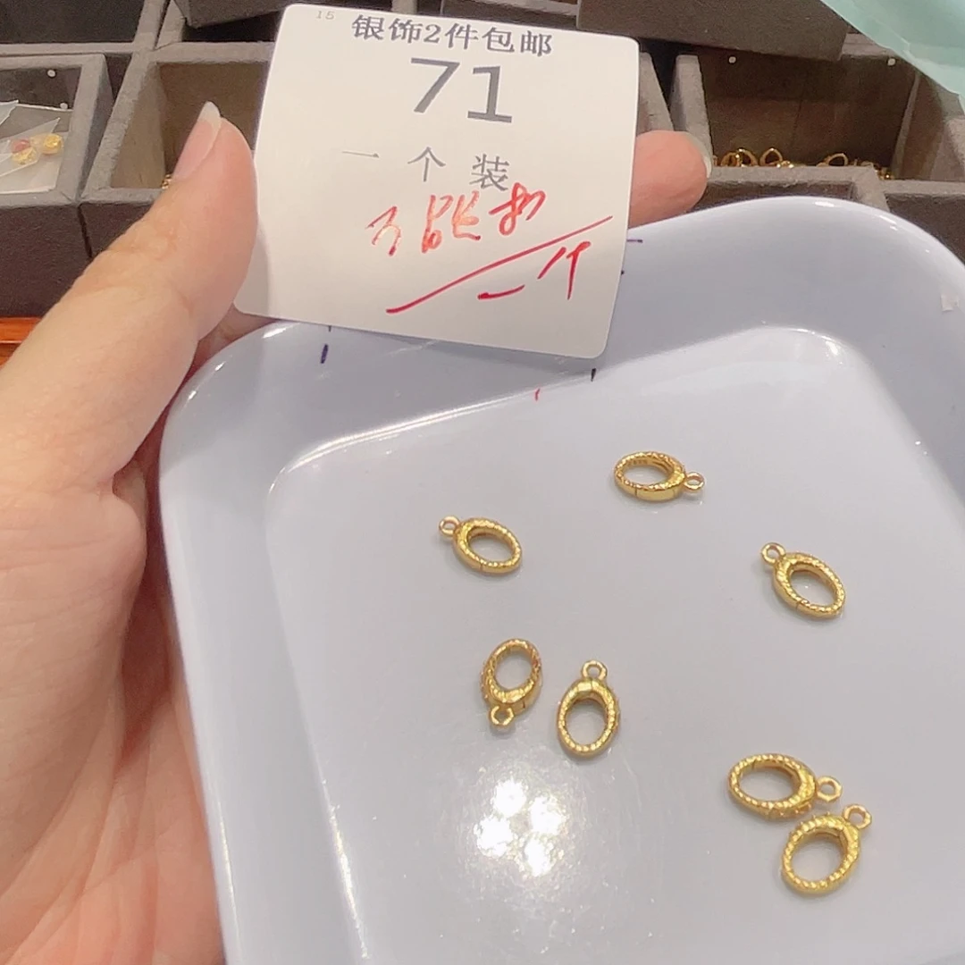 925银71 。