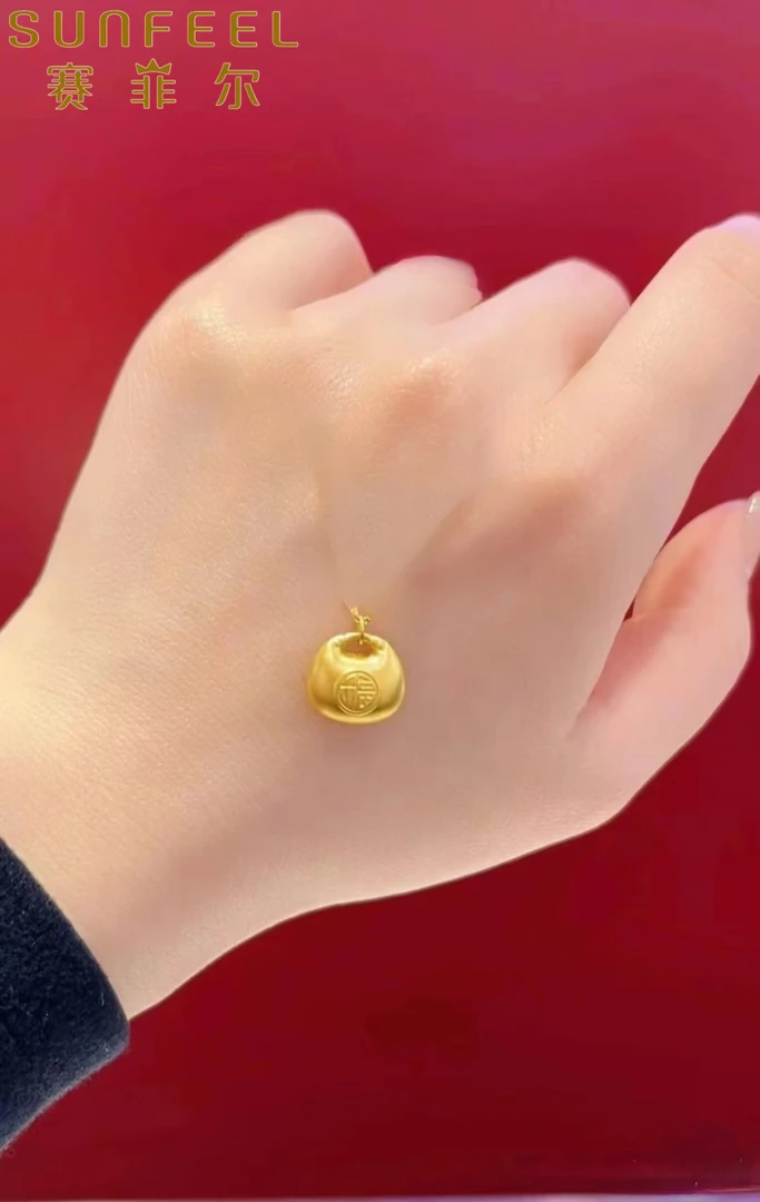 SUNFEEL赛菲尔硬金®足金胖福吊坠3D 秋季礼物