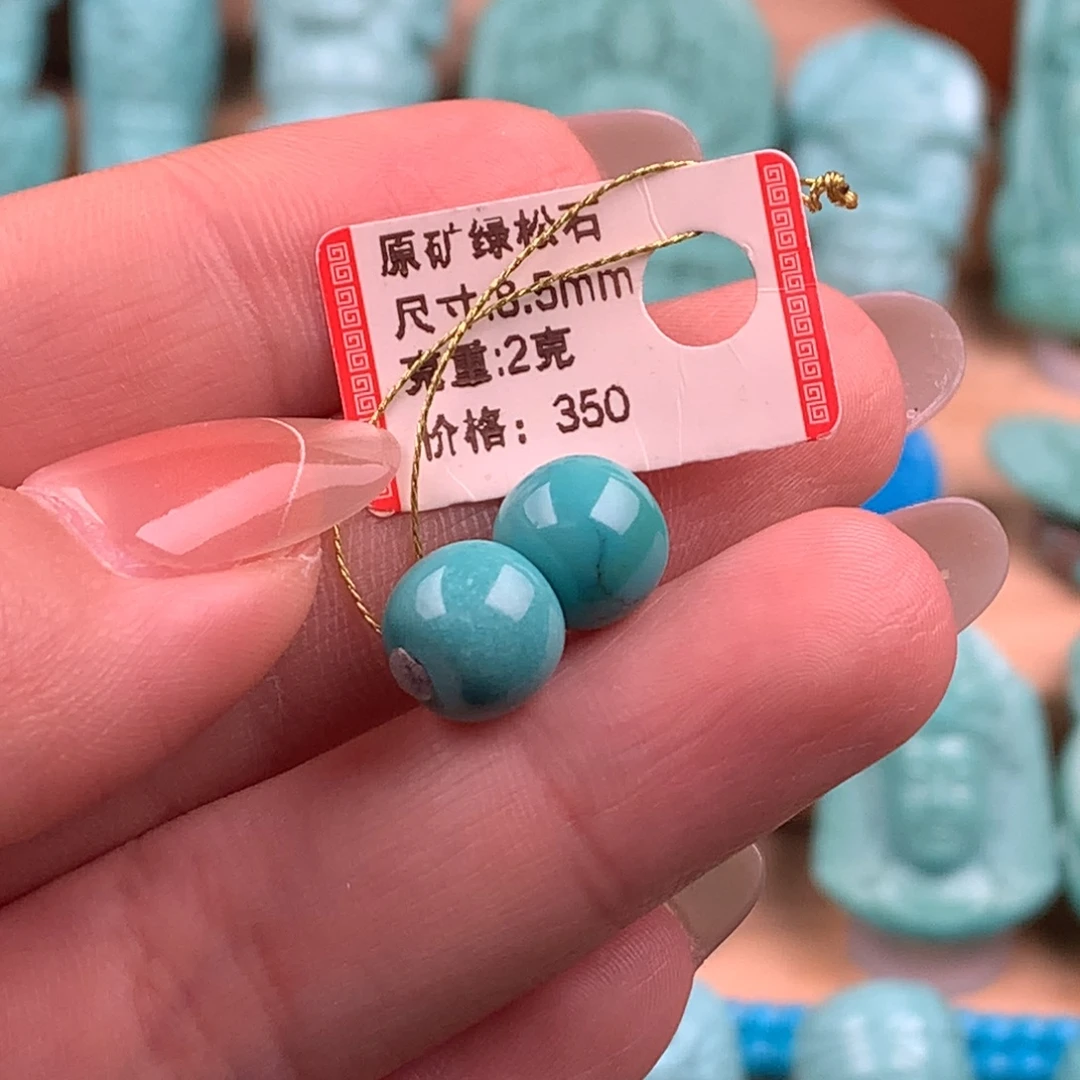 绿松石未镶嵌108直切卡4.7
