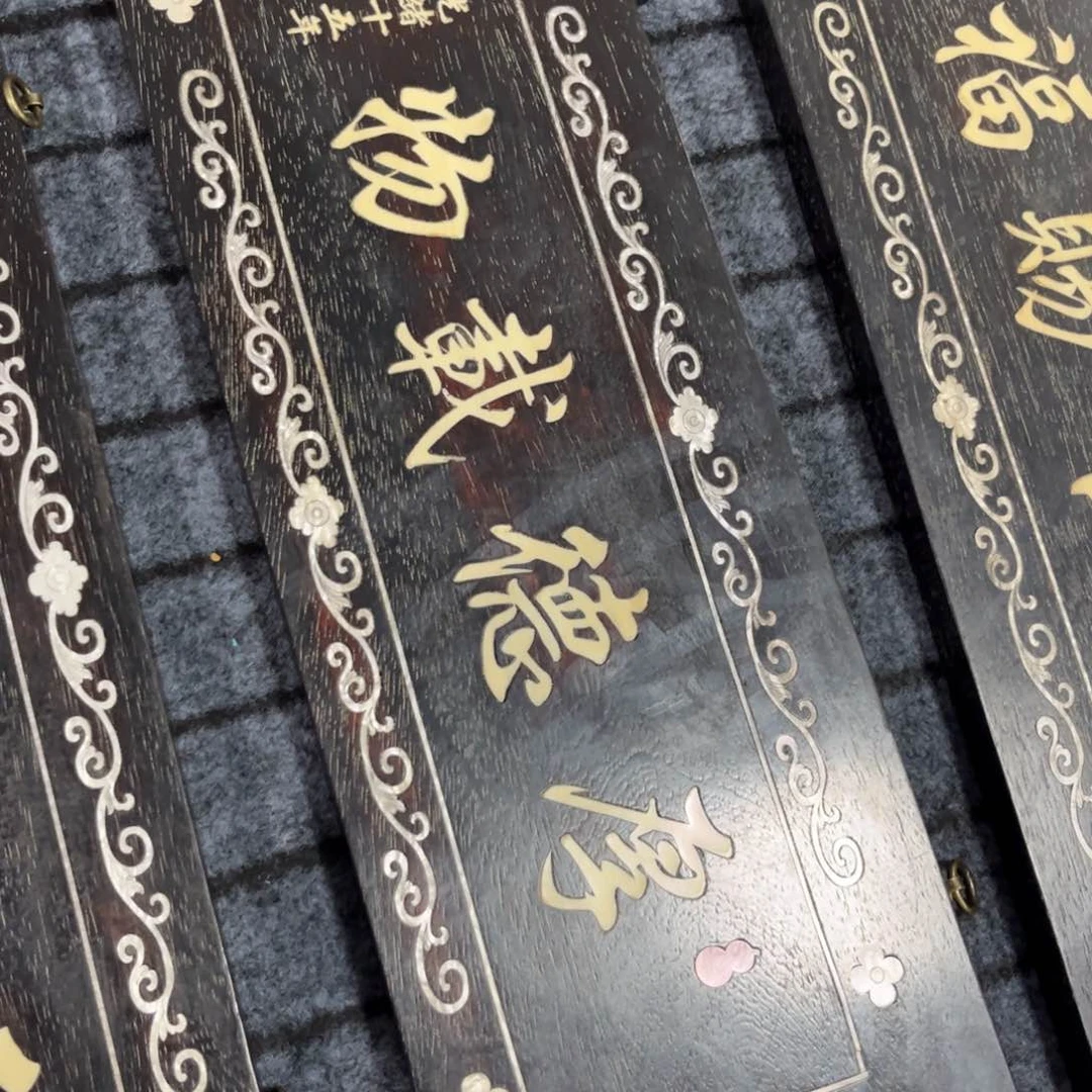 木非洲紫檀木雕牌匾挂匾