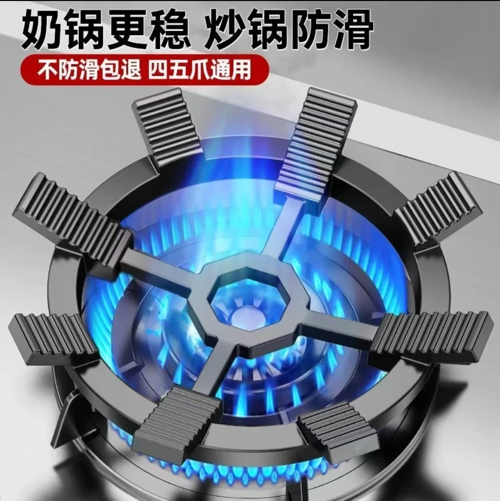 新一代煤气灶防滑支架铸钢家用防滑支架天然气燃气灶架炉灶架通用