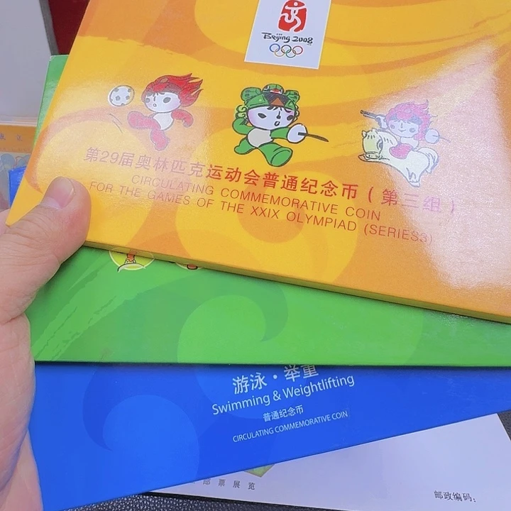 其他普通金属奥运会纪念币88