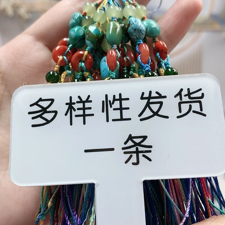 未镶嵌南红玛瑙珠宝奇石