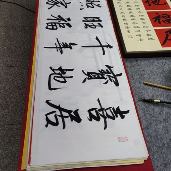 书法张老师现场手写书法