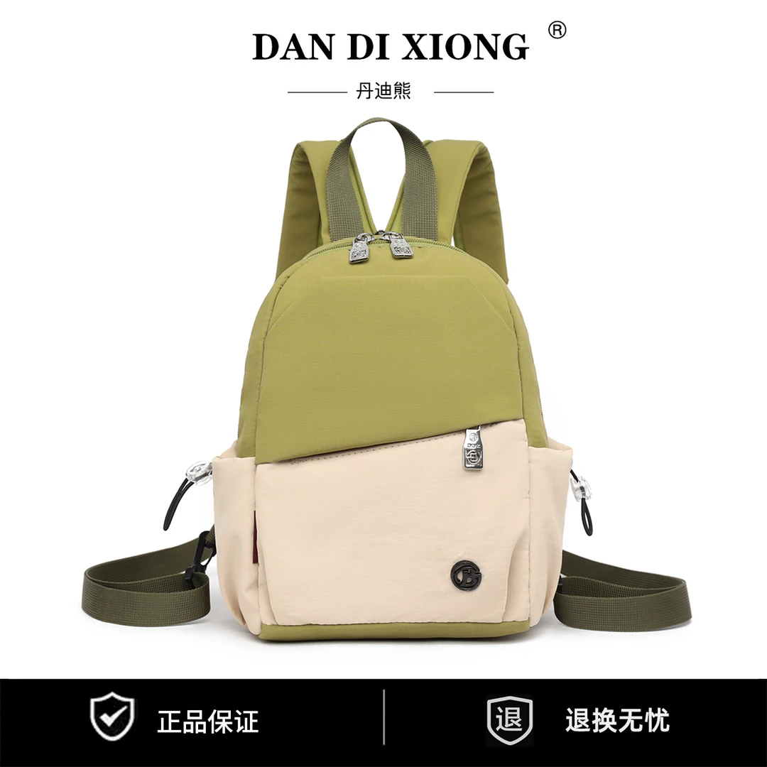 2025新款多功能胸包双肩包女小型百搭户外旅游登山包通勤轻便泼水