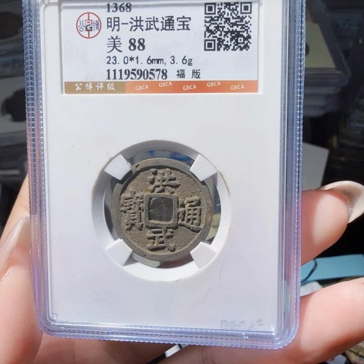 铜As历朝历代……0578