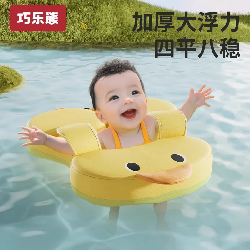 婴儿游泳圈儿童免充气腋下圈防侧翻浮圈小月龄新生儿宝宝洗澡趴圈