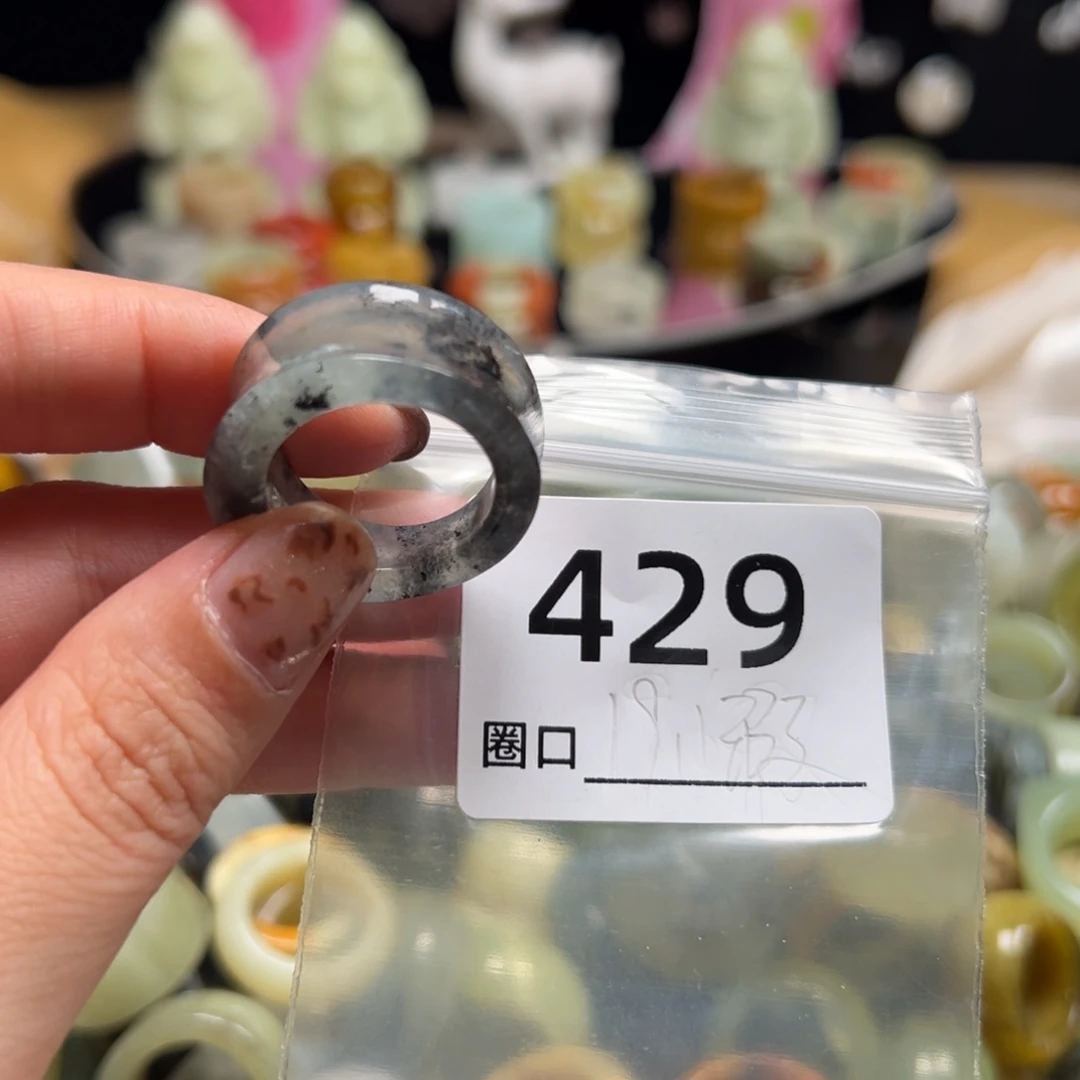 崽***崽蛇纹石玉未镶嵌戒指