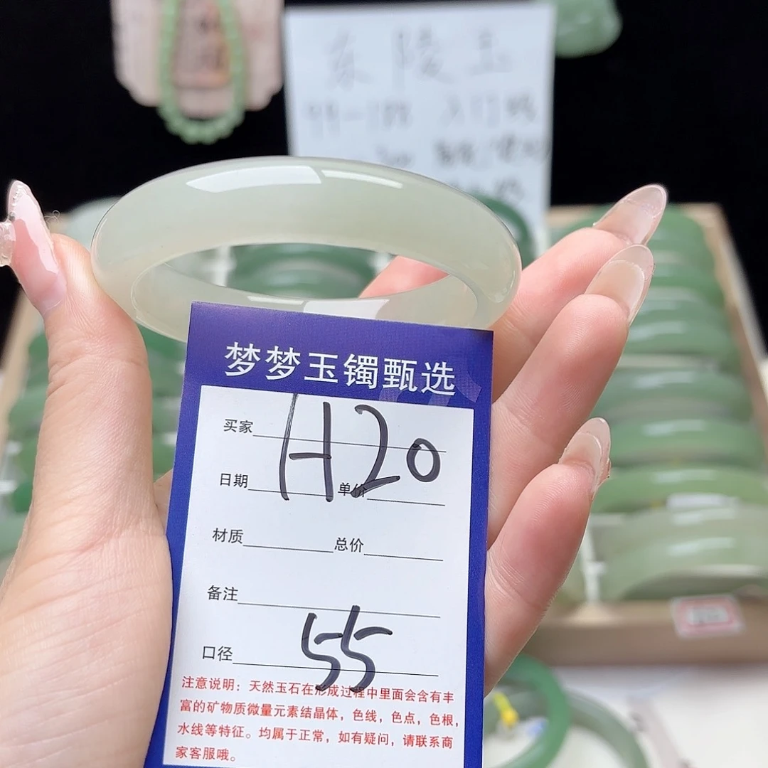 如***愿石英质玉手镯未镶嵌