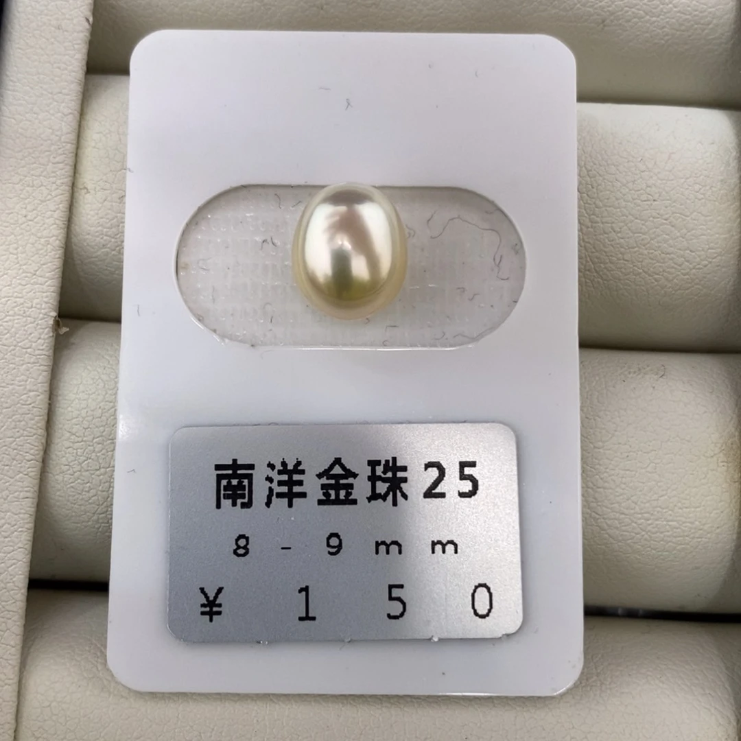 未镶嵌海水珍珠珠宝奇石