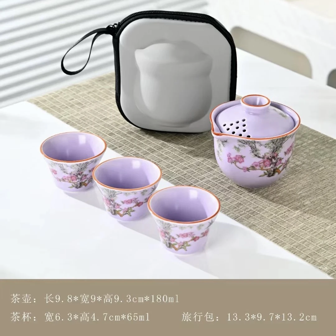 ys728-紫粉款式旅行茶具车载户外泡茶器