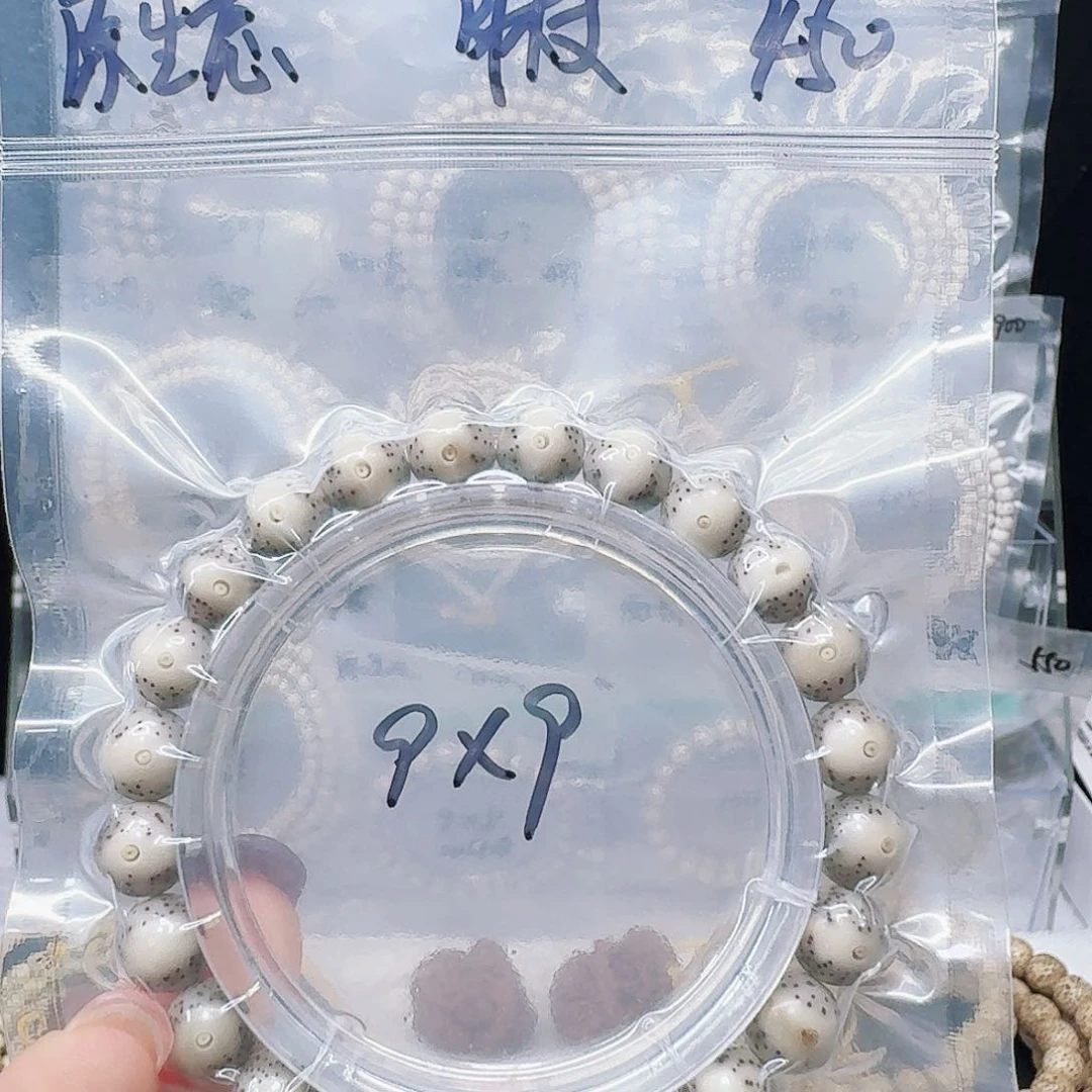 星月菩提吊坠9x9单圈