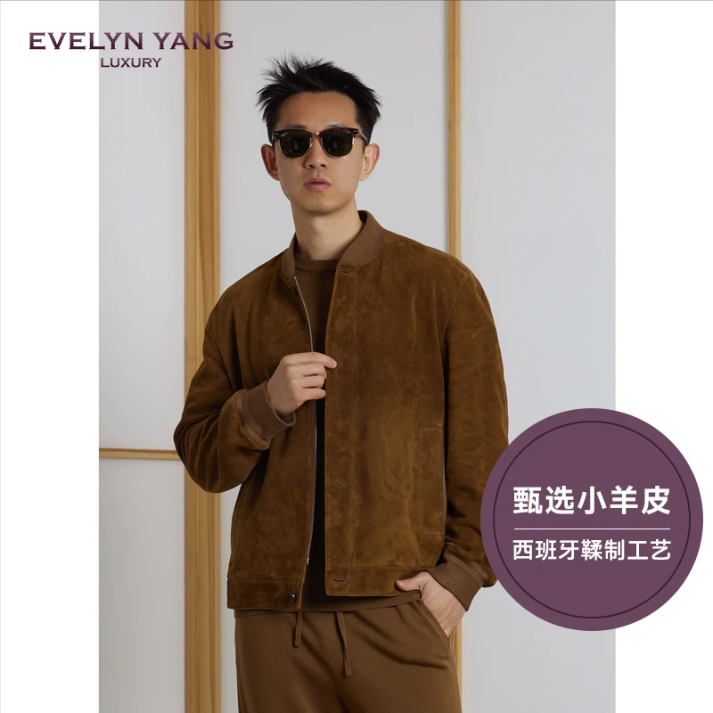 EVELYN YANG男士秋季新品ZZ小羊皮飞行夹克时尚休闲立领皮衣夹克