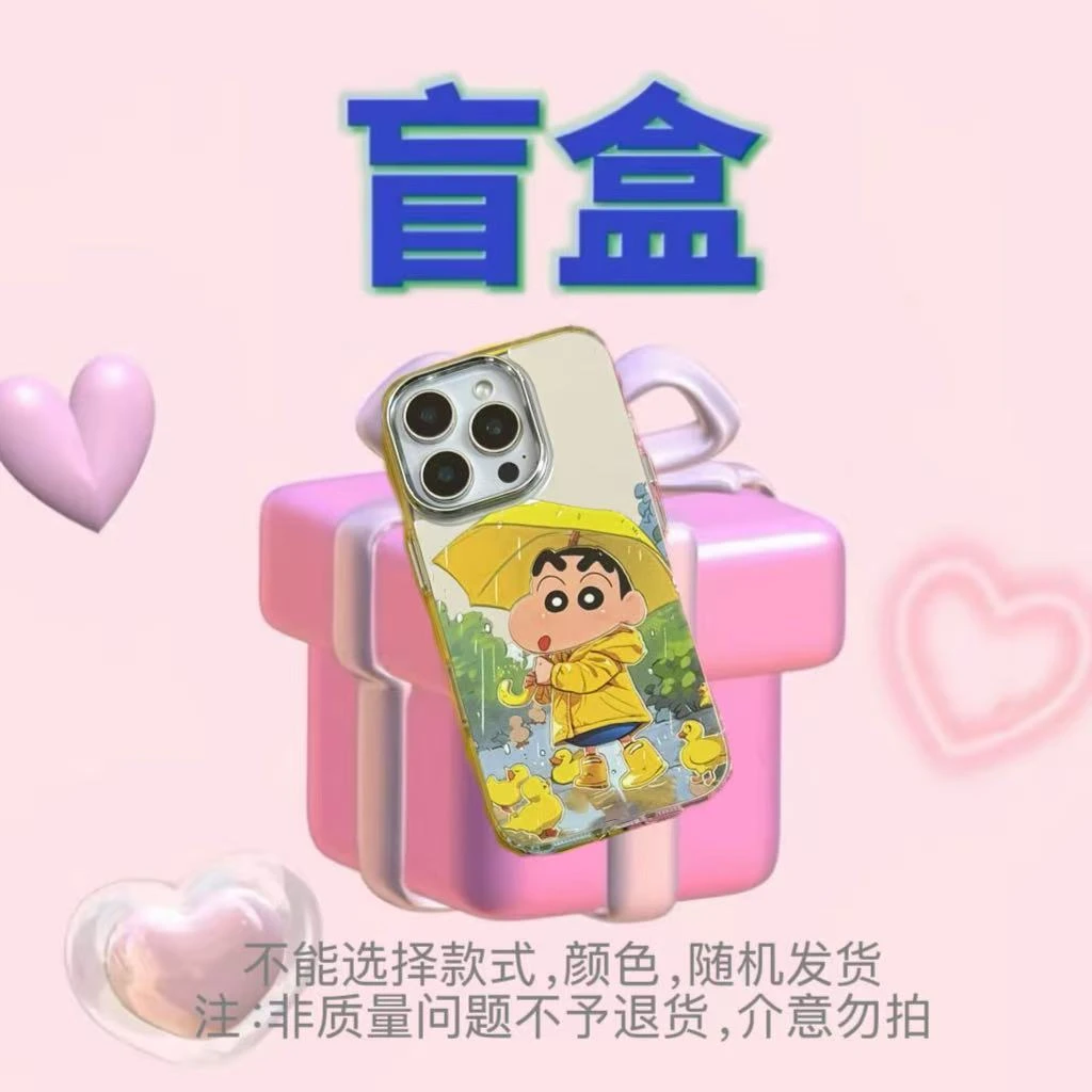 【馨馨家团单】默认拍一发5 不参与玩法适用苹果手机壳发货不带包装