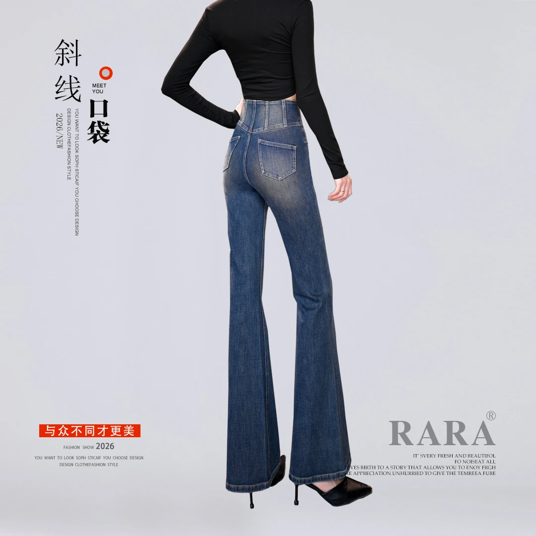 2025新款秋季高腰四面弹力微喇裤喇叭裤牛仔裤女款显瘦高级感蓝色
