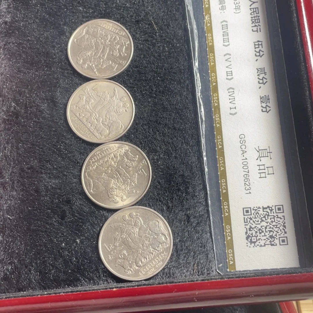 王***山其他普通金属内蒙流通