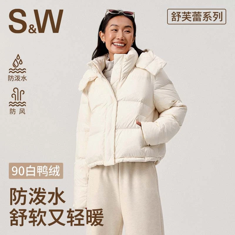 【魏妮妮】SW速惟冬季羽绒服90白鸭绒户外连帽运动舒适羽绒女1947