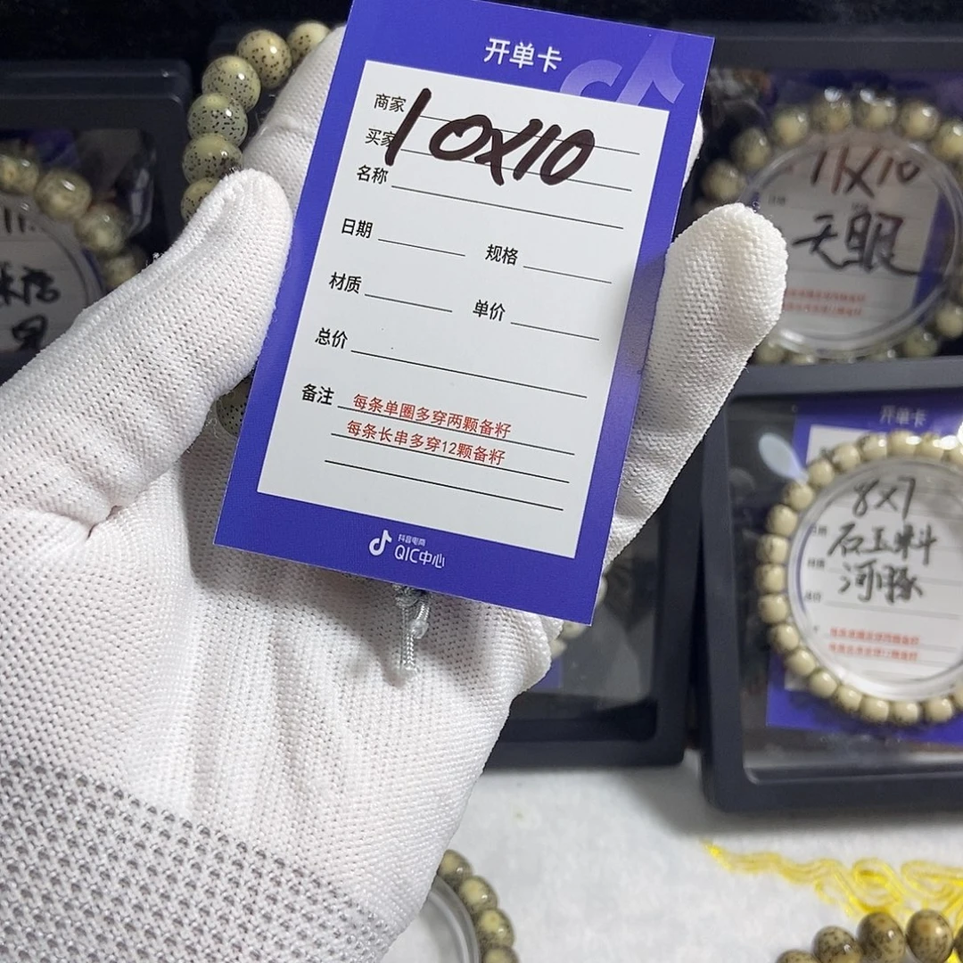 星月菩提吊坠星月