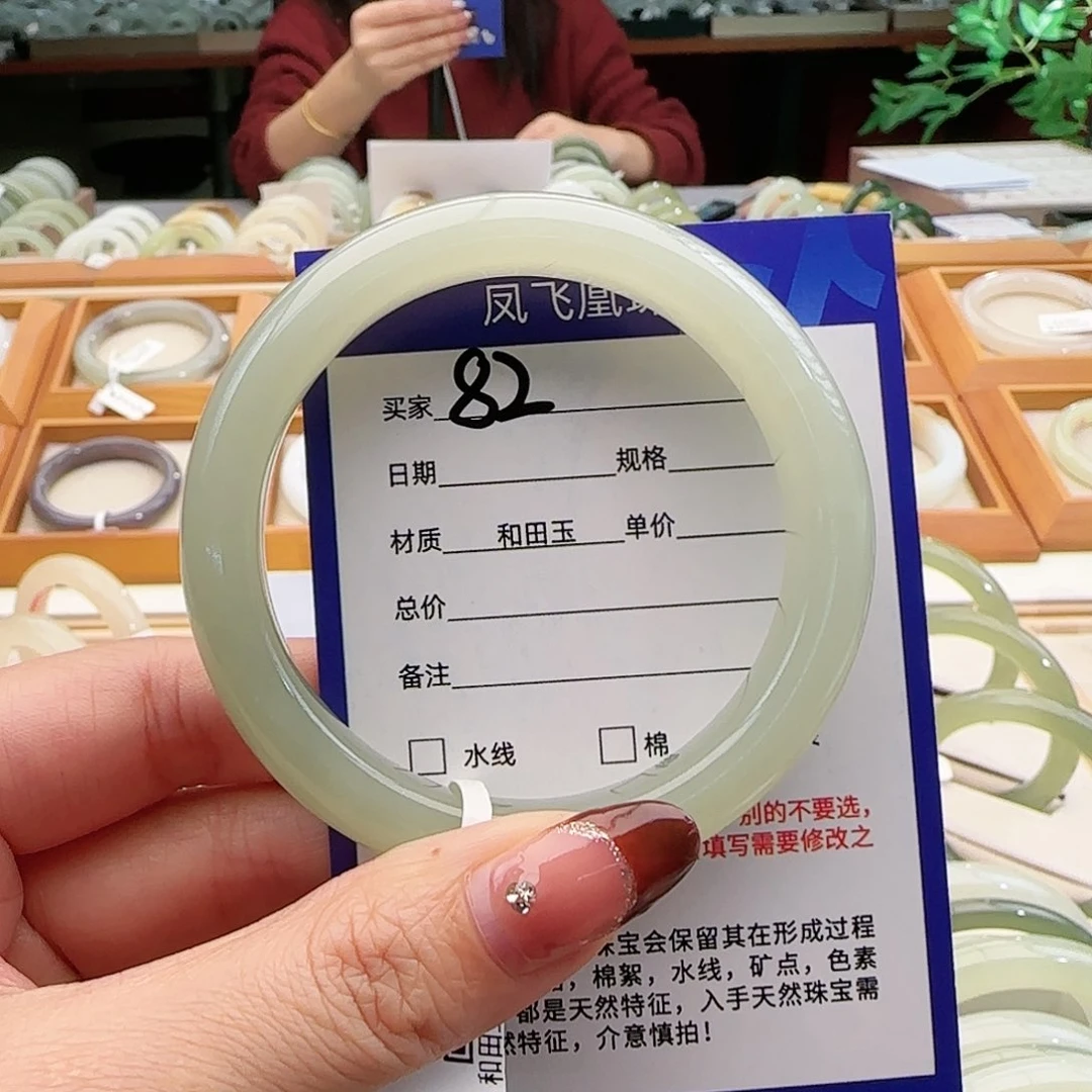 和田玉手镯未镶嵌58