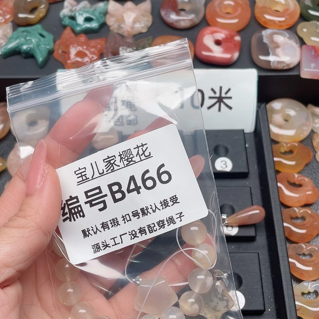 玛瑙/玉髓颈饰合金团****喵