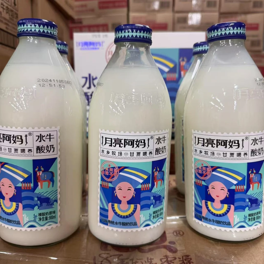 月亮阿妈水牛酸奶裸酸原味900ml*2