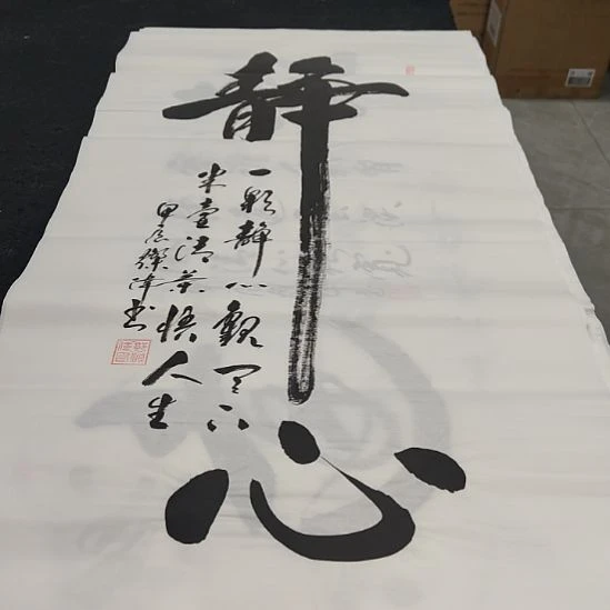 郭灿伟老师作品一副作品