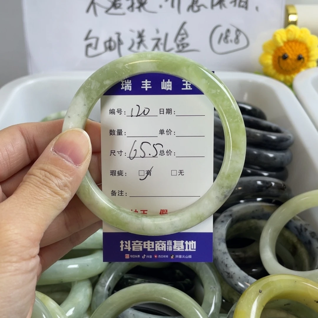 蛇纹石玉珠宝奇石未镶嵌