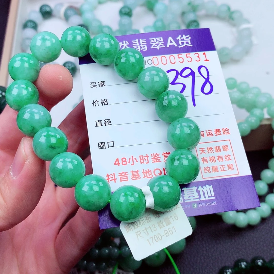 毛衣链未镶嵌翡翠昭****槽