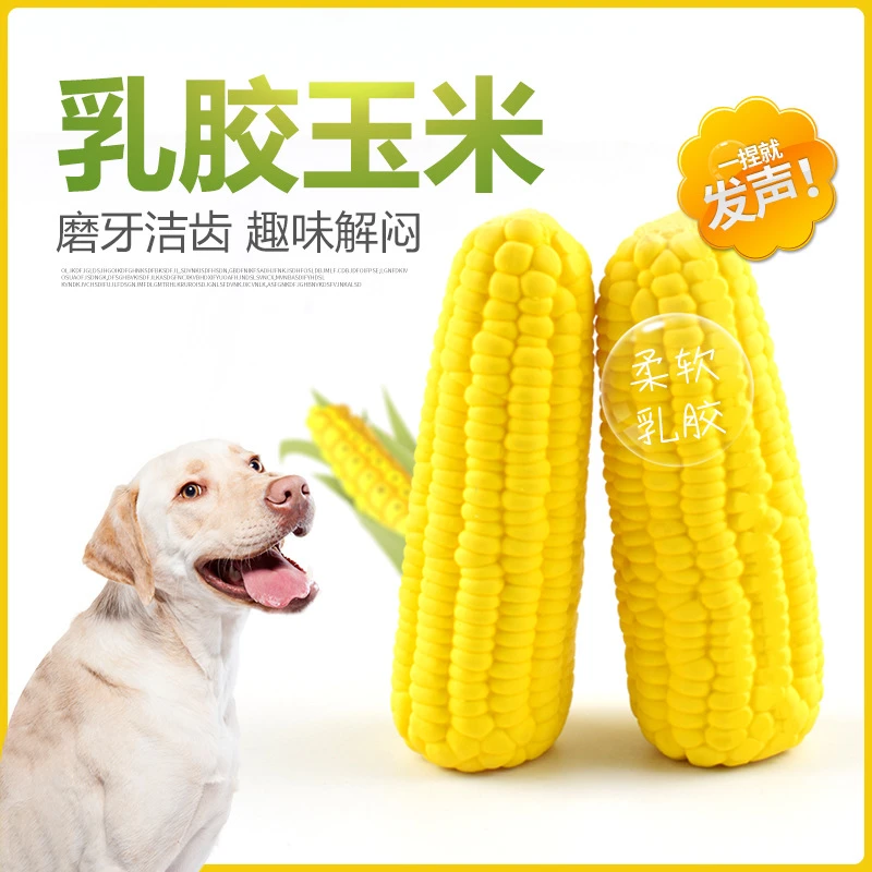 新款宠物发声乳胶花生耐啃磨牙仿真花生及12cm玉米狗狗玩具