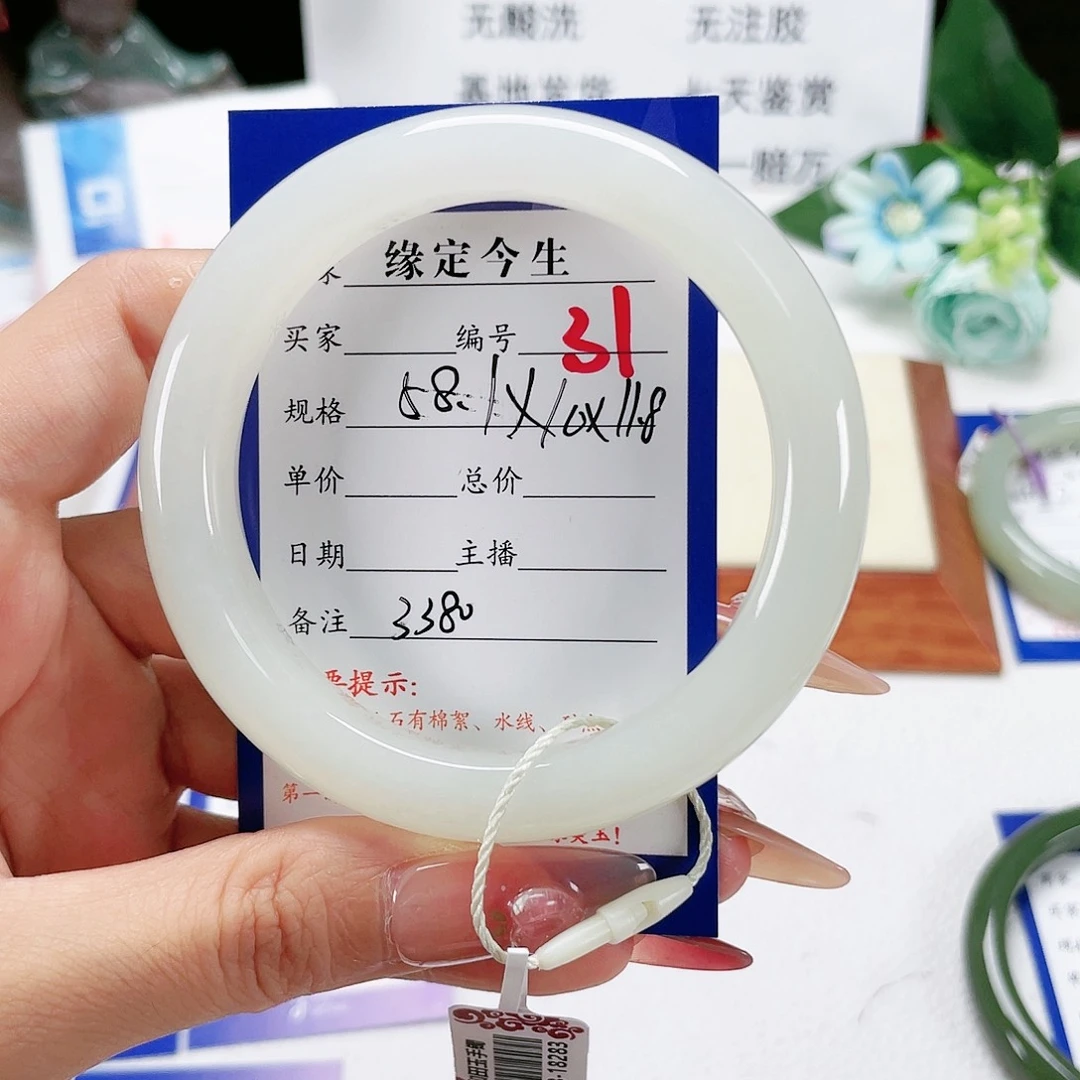 和田玉手镯未镶嵌正****…