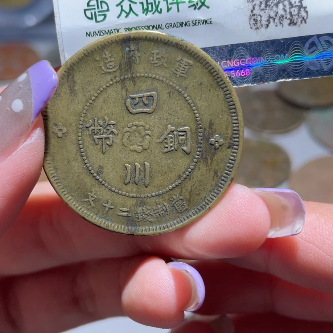 金博古通今小熠小熠20