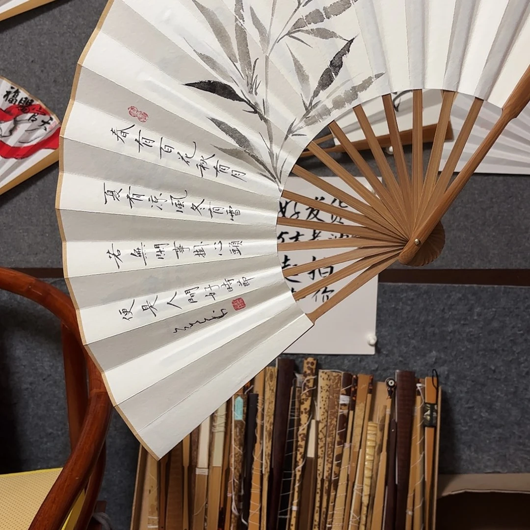 扯***蛋书法手写手绘作品10寸老油竹春有百花竹