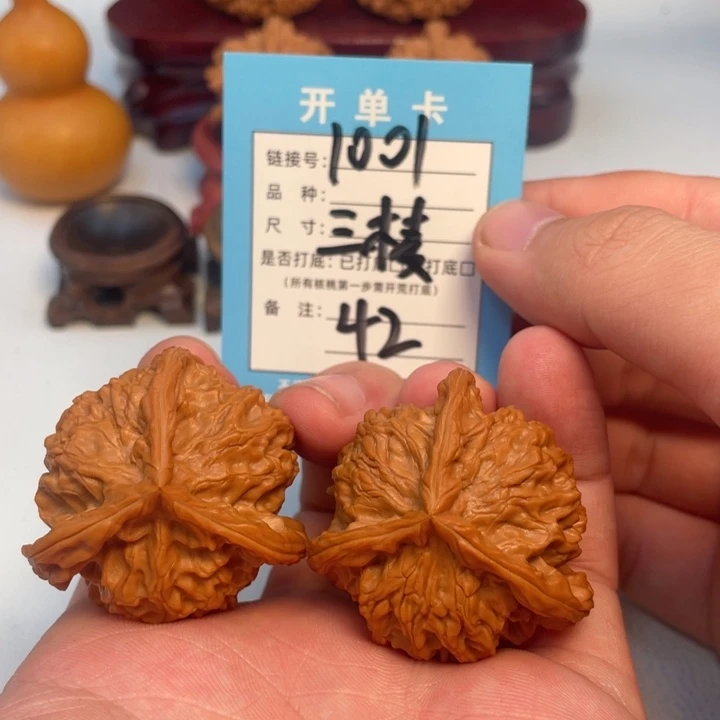 文玩核桃吊坠全品42尺毕业盘山 正奔