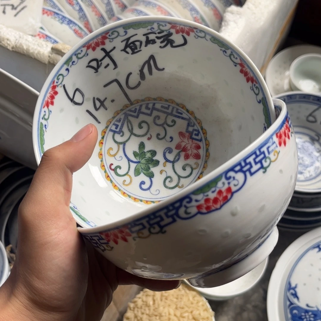 碗景德镇高温细白瓷