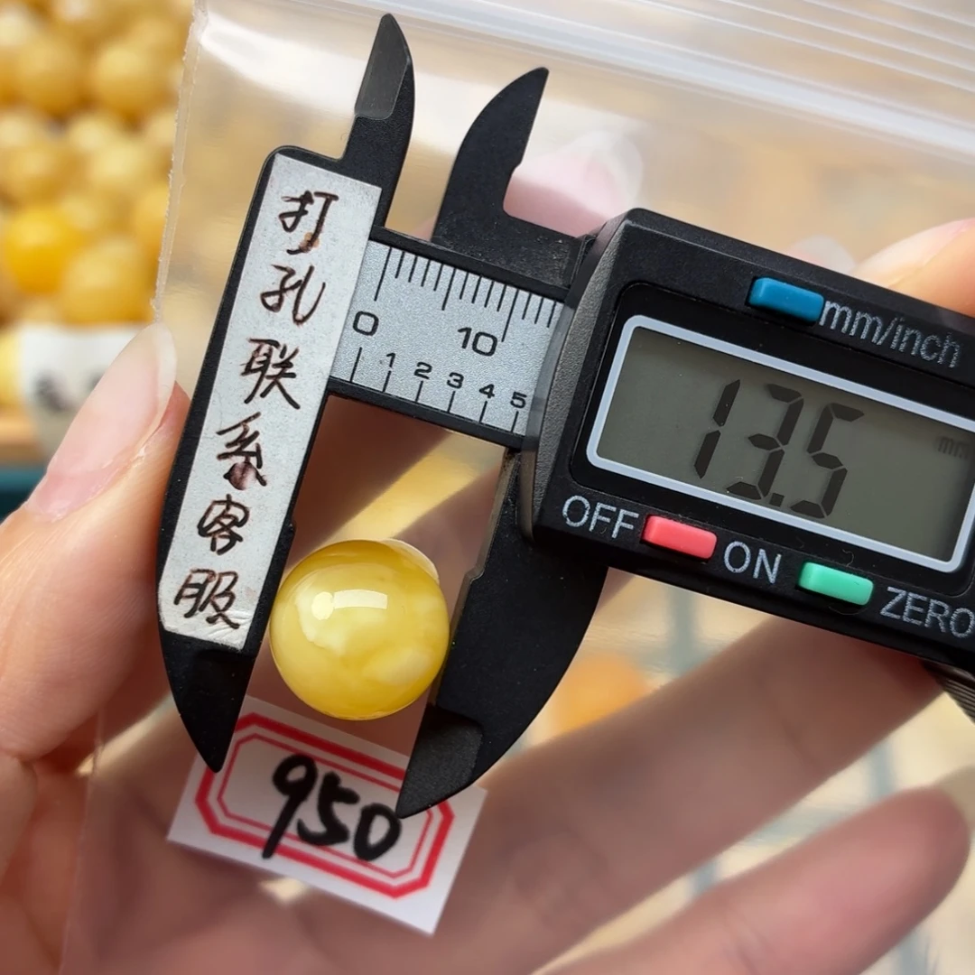 蜜蜡未镶嵌裸石蜜蜡