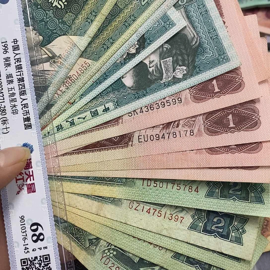 没***！退市四版原图发15