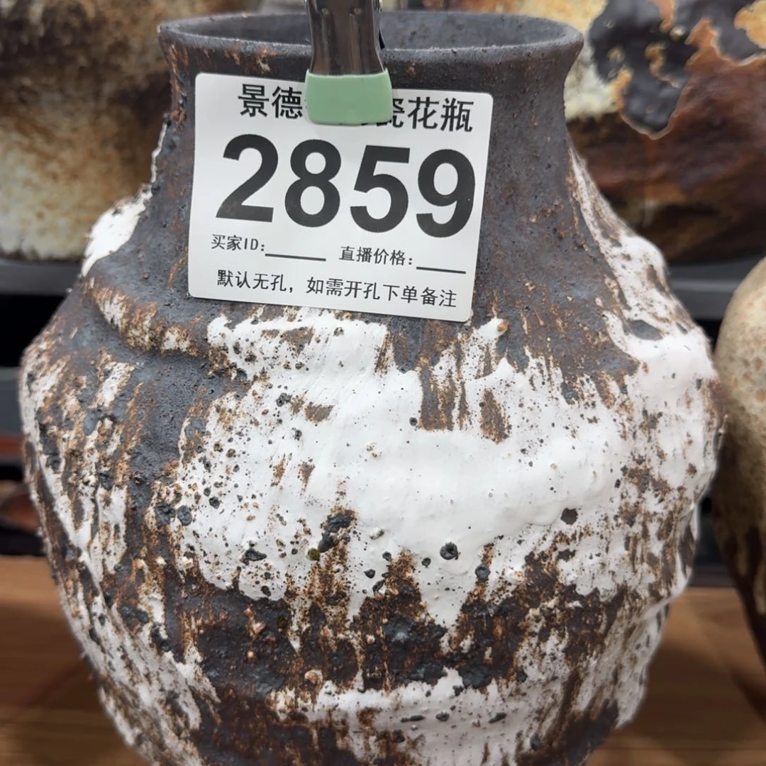 摆件花器默认无孔编号2859高36口9