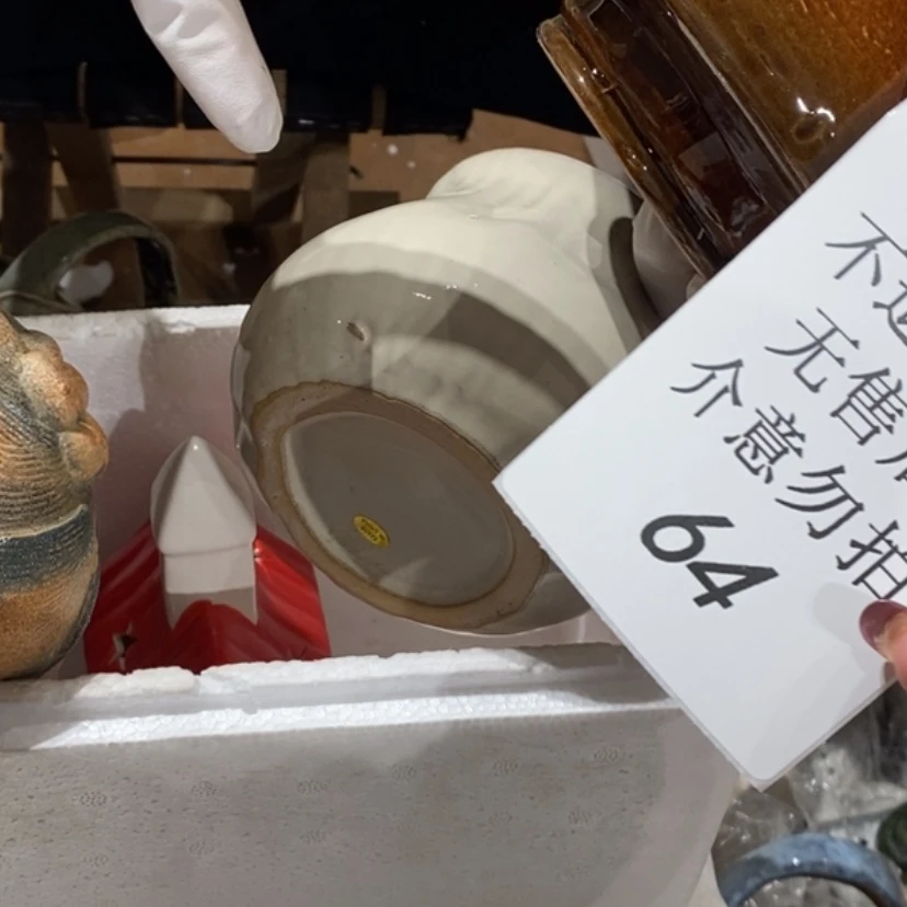 【闪购商品】摆件S****n陶瓷摆件瑕疵特卖