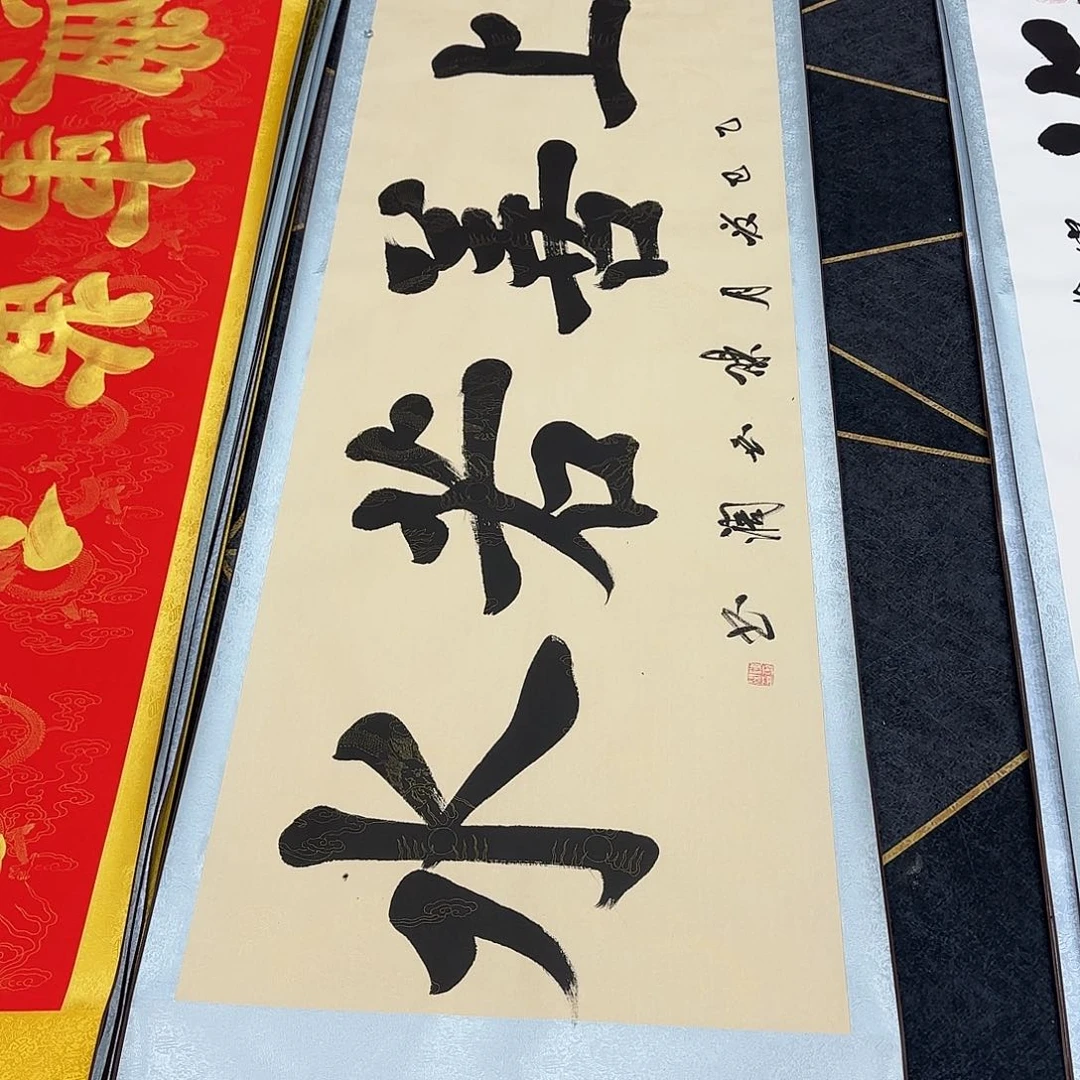 书法上善若水复古色