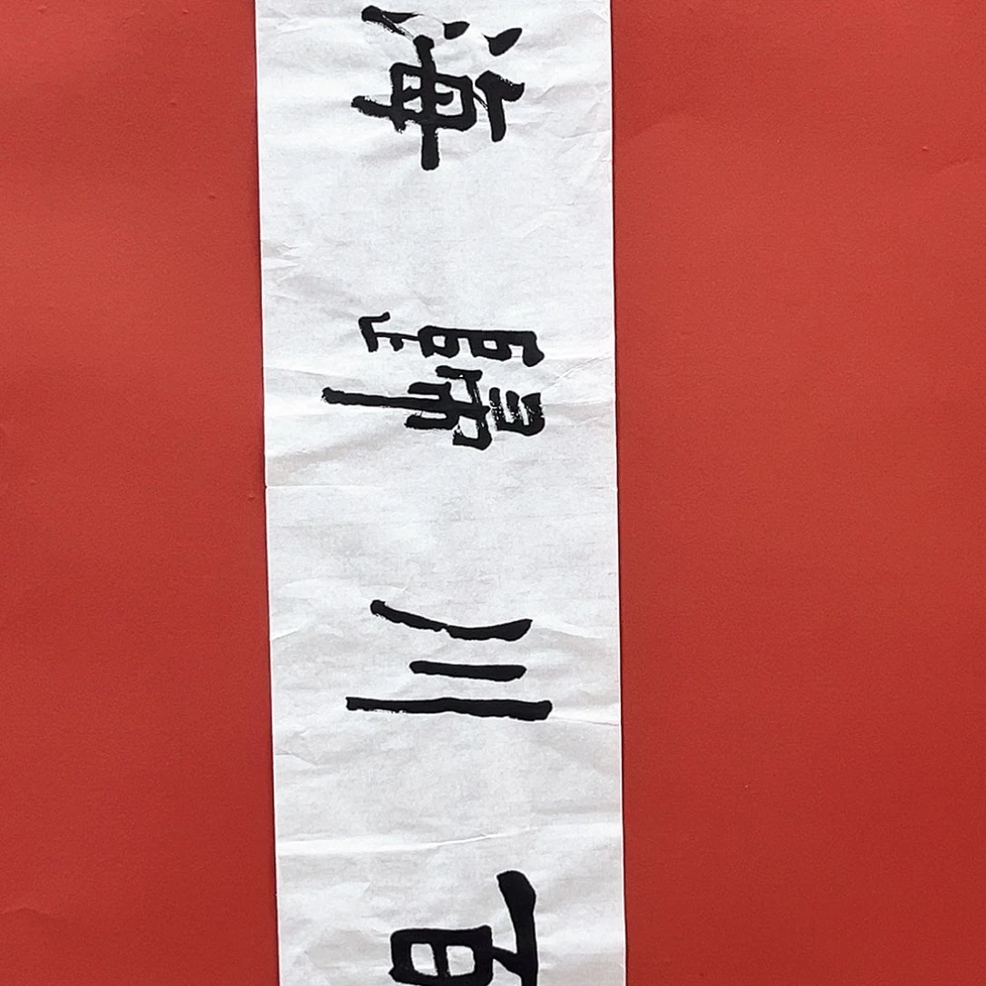 用****9隔空相望是我们共同努力奋斗的目标