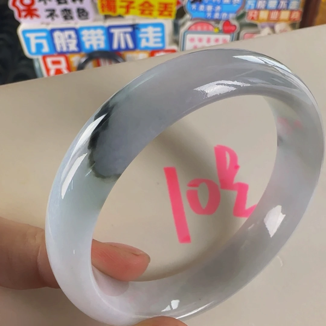 未镶嵌手镯翡翠老坑56.7