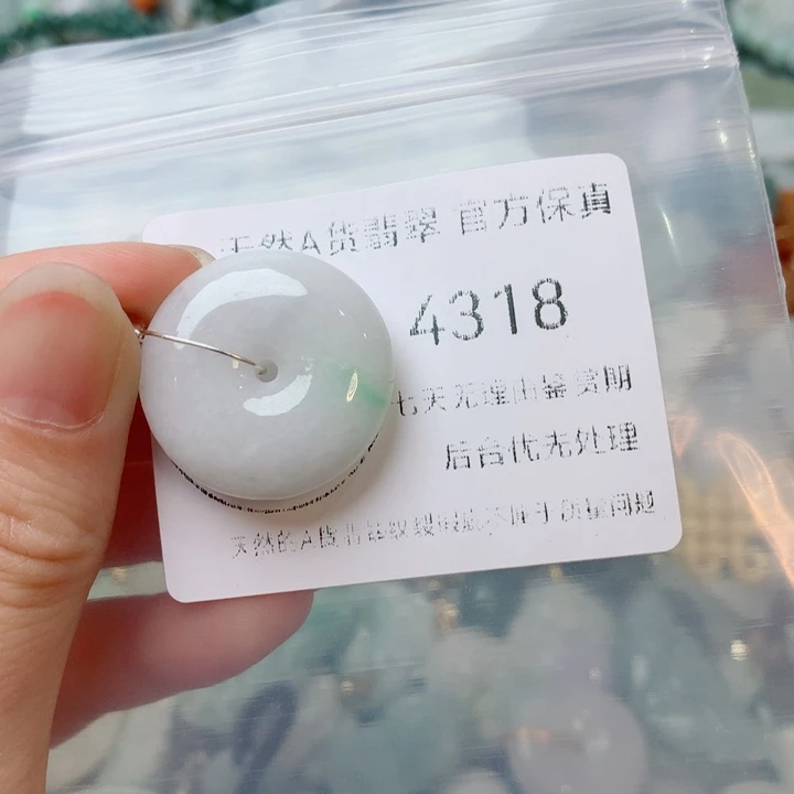 翡翠未镶嵌吊坠(不含链)翡翠