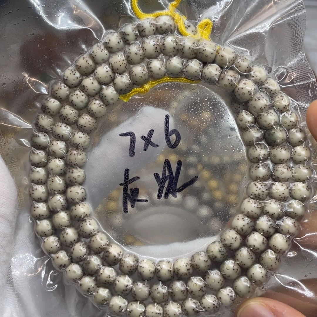 手串星月菩提7/6石玉