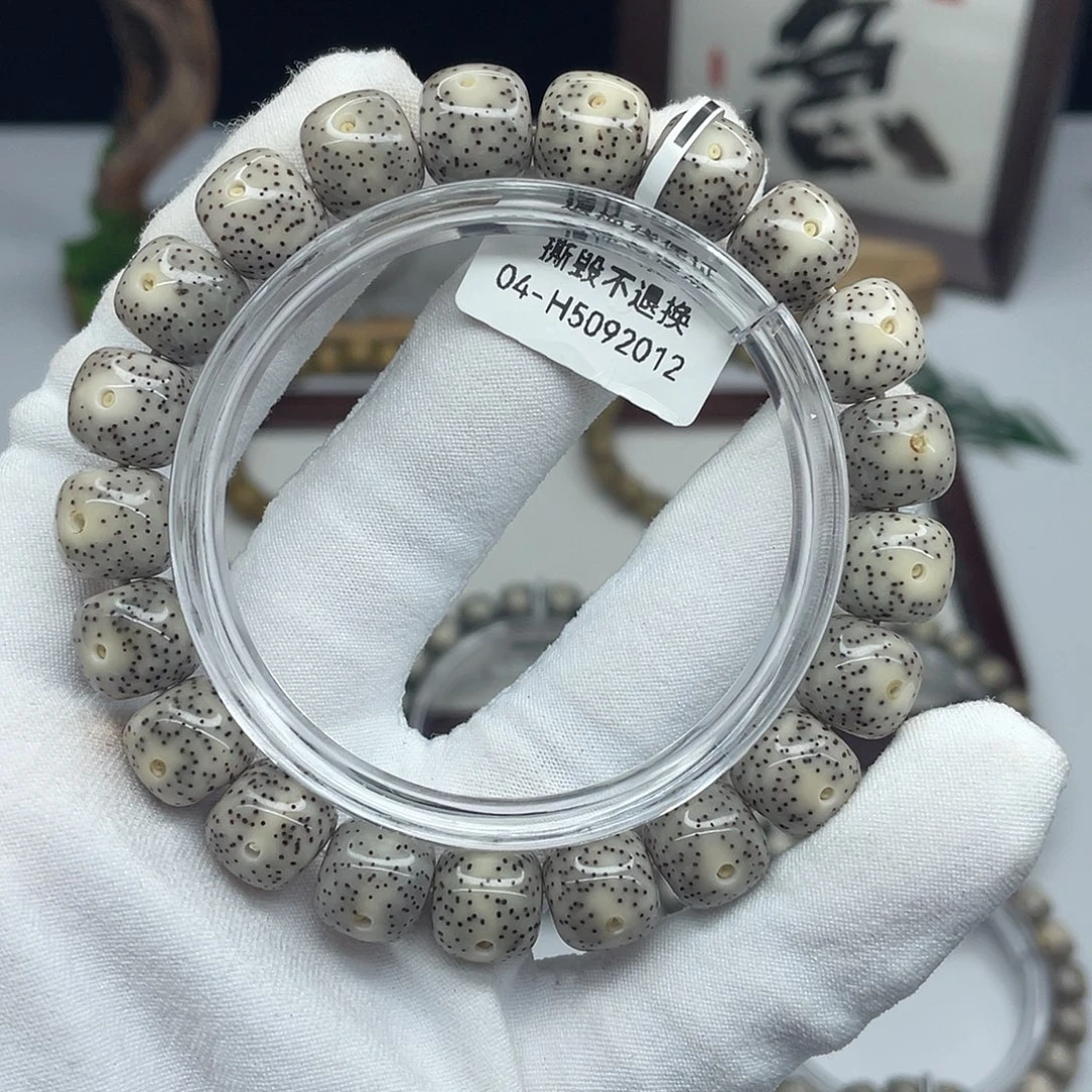 手串星月菩提火龙果星石玉料11×10H21