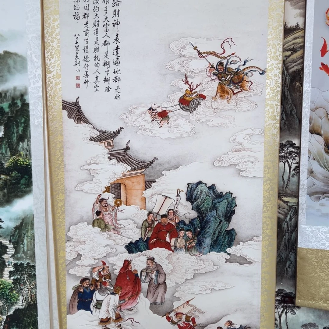 五路财神五路财神