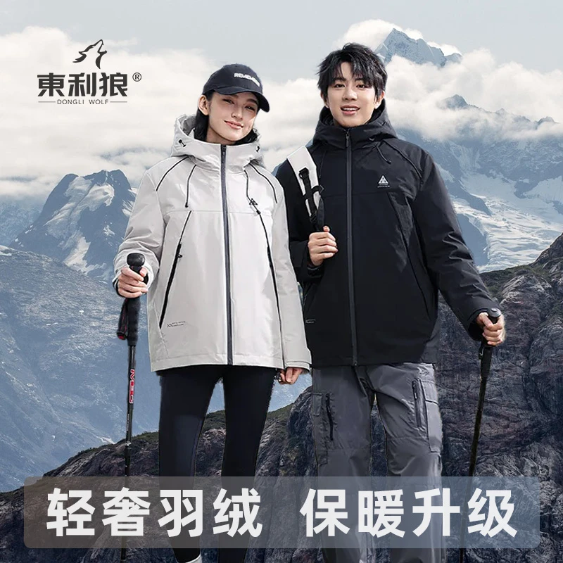 情侣款户外三合一防风男士防水加厚保暖秋冬冬季运动休闲夹克外套