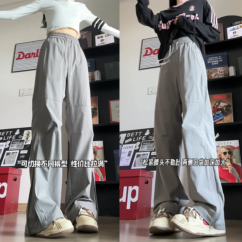 裤脚拉链高弹力宽松大码微喇休闲长裤早秋季速干美式拼接休闲裤子
